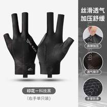 Non-slip full-finger billiards professional mens and womens thin billiards breathable} professional fingerless gloves gloves three-finger play