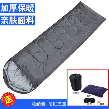 Thickened sleeping bag travel camping nap bag adult portable foldable cotton lunch break duty winter Thickened sleeping bag travel camping nap bag adult portable foldable cotton lunch break duty winter