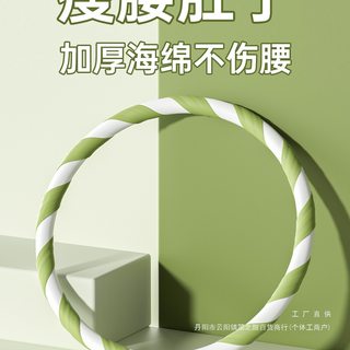 呼啦圈收腹加重腰女子成人男燃脂2025新款呼拉圈