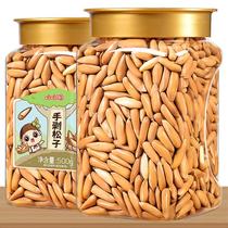 Brazilian pine nuts hand peeled long grain 500g new arrival 2024 flagship snack special large grain Afghan nuts