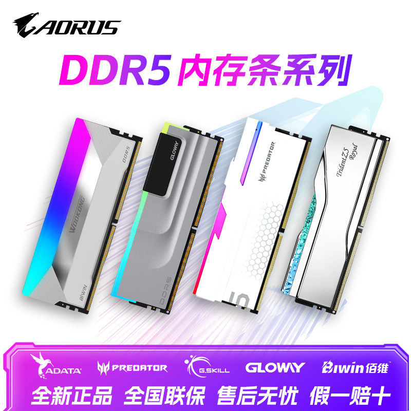 Панель оперативной памяти Ice Blade 24Gx2 16Gx2 DDR5 6000 C28 Hynix Acer для настольных компьютеров Изображение 1