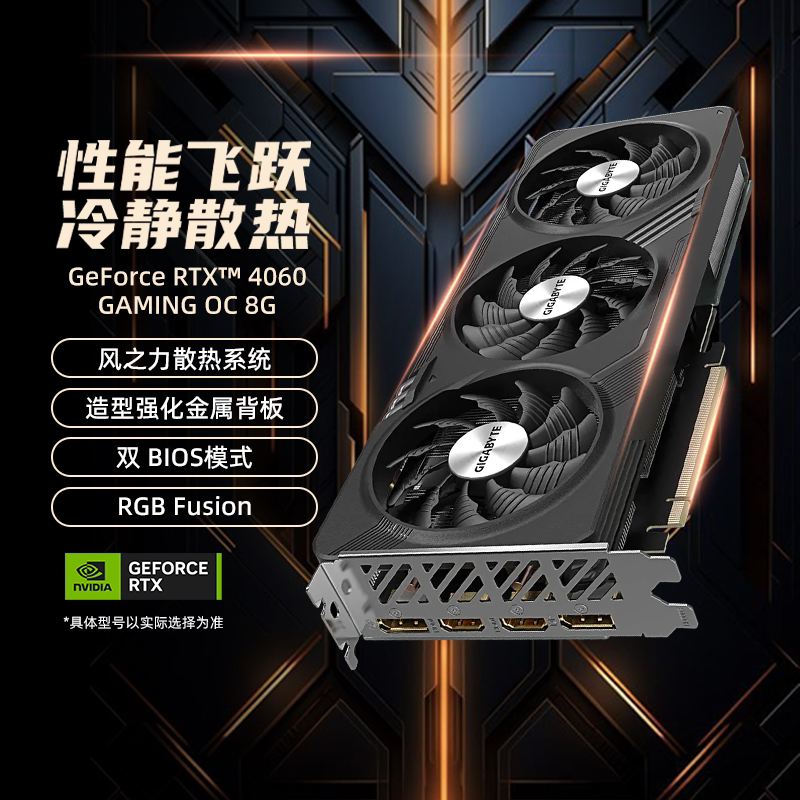 Gigabyte RTX5060Ti 16G Wind Demon Hunting Snow Eagle Xiaodiao игровой настольный компьютер с независимым дисплеем и видеокартой 5060 8G Изображение 1