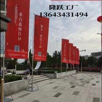 5m 3m flagpole iron plate road flag outdoor road flag double-sided flag advertising