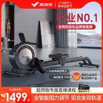 2024 new super fat-burning smart rowing machine for home training magnetically controlled silent rowing machine for aerobic exercise