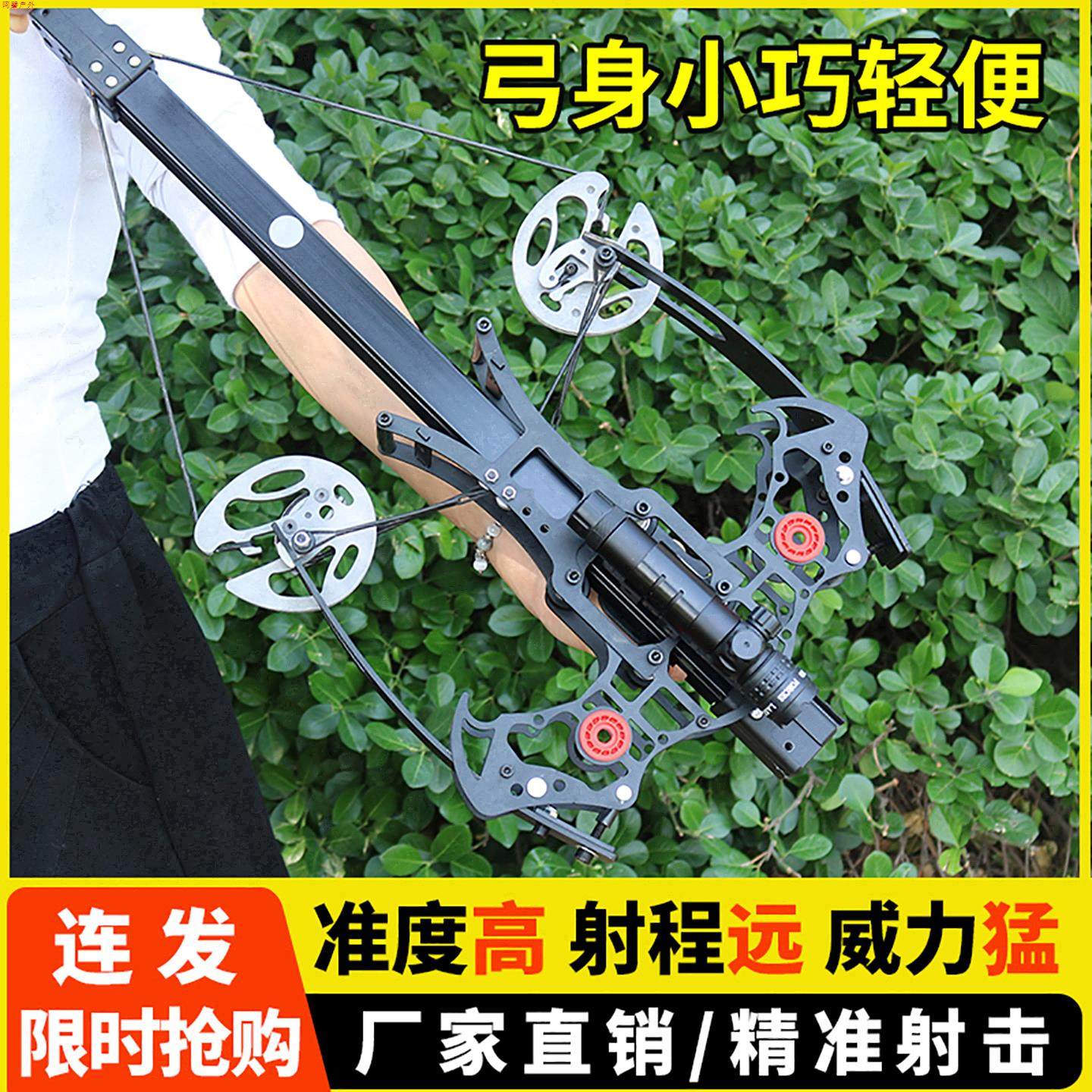 新款连发复合弓全金属弹弓复仇者:精准打击,成人专用高精度激光打钢珠神器!-弹弓-淘宝好物网