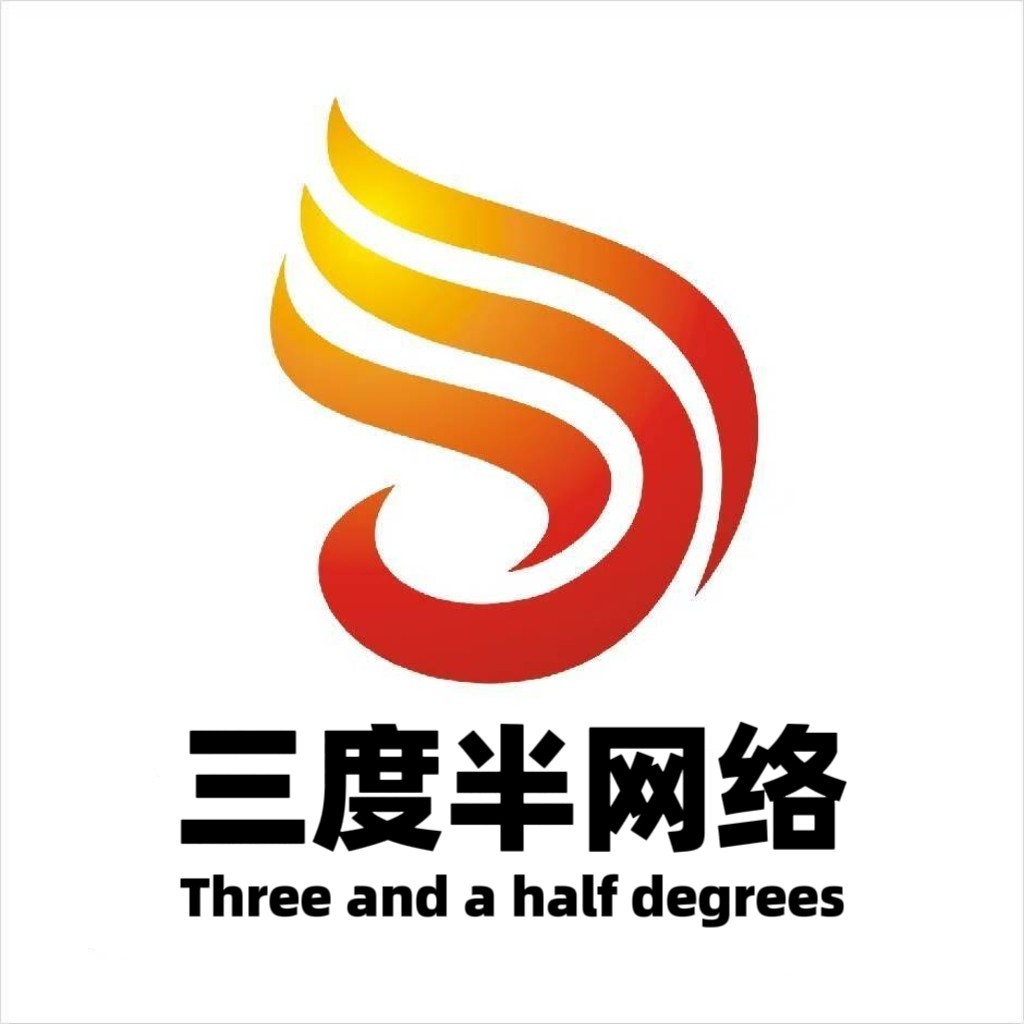 三度店铺运营服务商