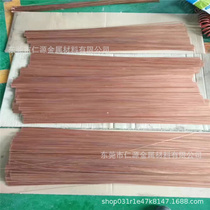 The manufacturer supplies high conductive T2 copper rods from stock 1 0-10mm grounded copper rod pure red copper rod easy to cut