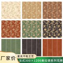 French Maillard tiles 300×1200 bathroom kitchen starlight dry grain wall tiles caramel color retro manufacturer