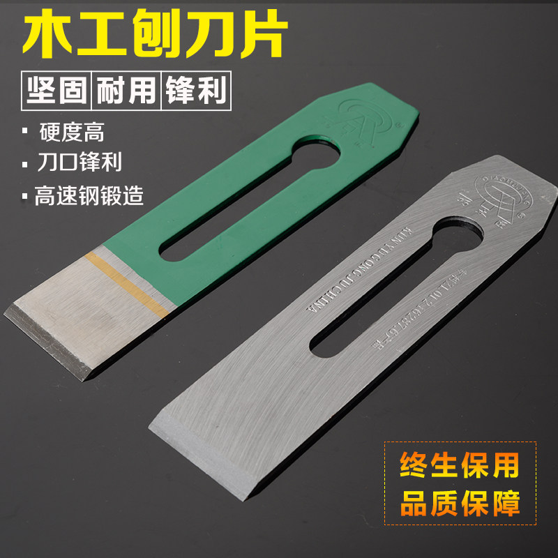 工友成信刨刀片：木工神器，让家居DIY变简单！🔨-刨刀-淘宝百科网
