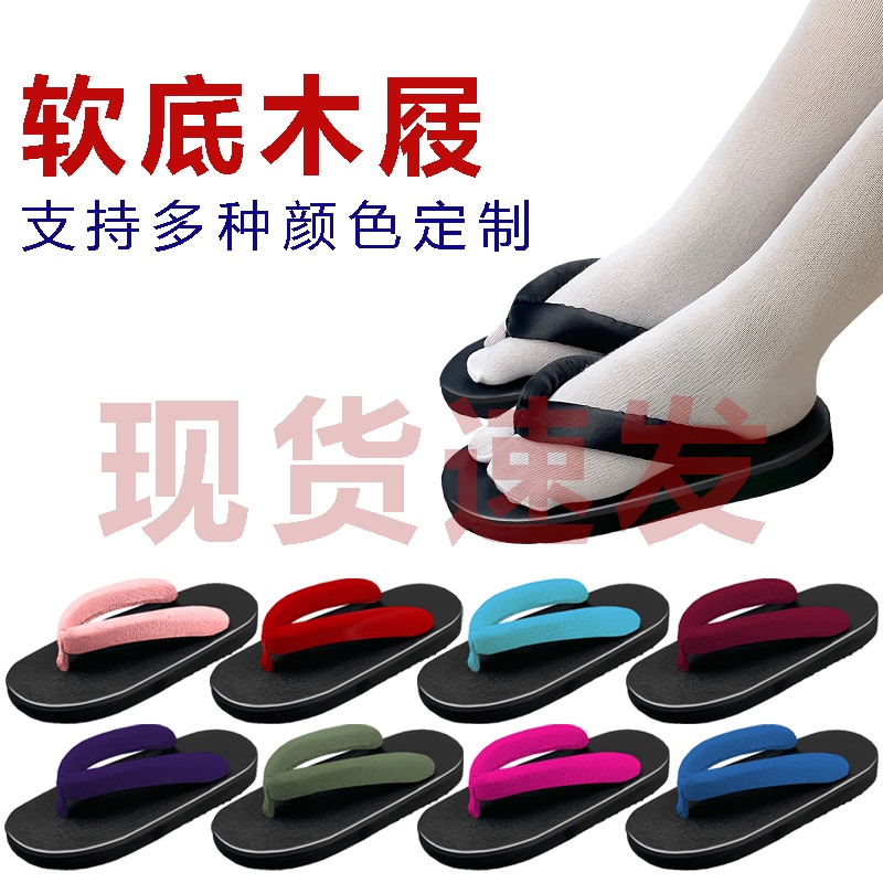 Genshin Impact Scaramouche Cosplay Shoes, Clogs, Demon Slayer Clogs, Straw Clogs, Flip-Flops, Halloween Cosplay Clogs