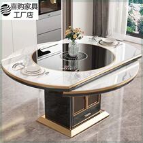Light luxury slate dining table home built-in warm chopping board turntable smart retractable storage multi-functional dining table and chairs