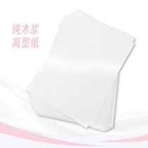 a4A4 anti-stick paper release paper isolation paper self-adhesive base paper silicone oil paper paper-cut sticker hand adhesive tape diy hand account