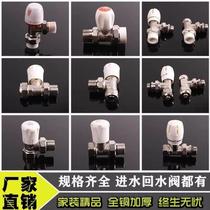 Small backpack radiator temperature control valve radiator radiator ppr temperature control valve aluminum plastic pipe temperature control angle valve straight valve