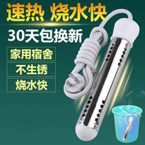 Hot and fast water boiling rod safe electric heating rod to boil water bath heating rod household hot and fast water boiler hot water rod tube