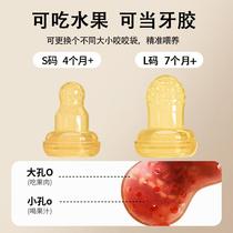 Bite baby fruit eating artifact baby fruit and vegetable music full silicone bite bag fruit food supplement teether teether