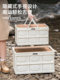Jeep outdoor camping storage box car box table integrated camping large capacity dual-use opening multi-function folding box