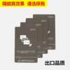 Two sets of Octopus bus access control subway attendance elevator card mobile phone direct brush shielding anti-interference and anti-disinfection magnetic stickers