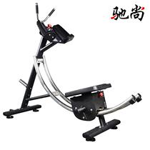 Chishang Professional Commercial Multifunctional Abdominal Rolling Machine Abdominal Muscle Fitness Equipment Waist Strengthening Abdomen Abdominal Exercise Training Device