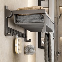 Gun gray punch-free towel rack bathroom space aluminum towel bar toilet rack wall-mounted bathroom bathroom