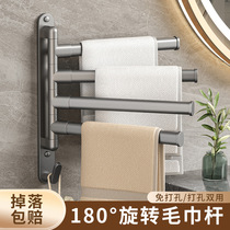 Gun gray rotatable towel rack bathroom punch-free towel bar multi-layer bathroom storage rack bath towel storage