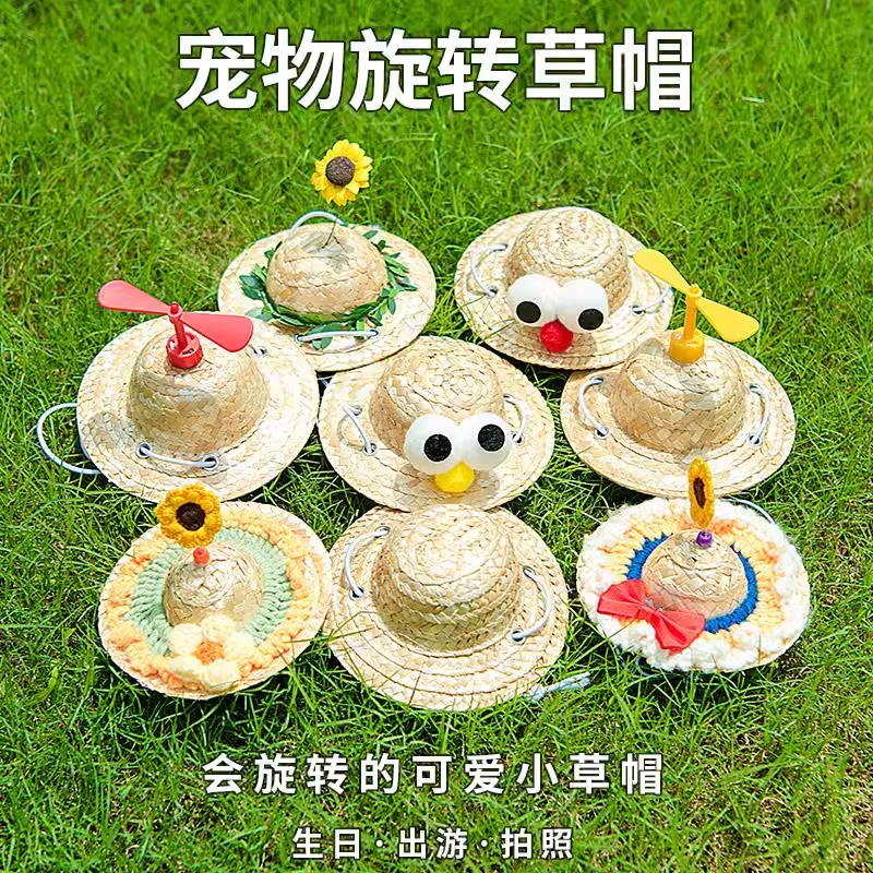 犬用帽子 かわいい麦わら帽子 春夏用 猫用ヘッドギア テディ ビション コーギー ペット用ヘッドドレス 写真 誕生日 ドレスアップ