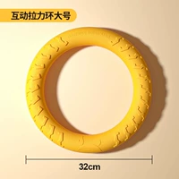 Желтое большое кольцо