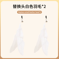 Белые перья заменяют 2 головы