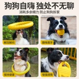 Игрушки для собак игрушки буксируют шлифовальные зубы и чистые зубы интерактивное перетягивание каната