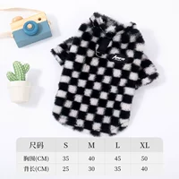 Черная клетчатая куртка