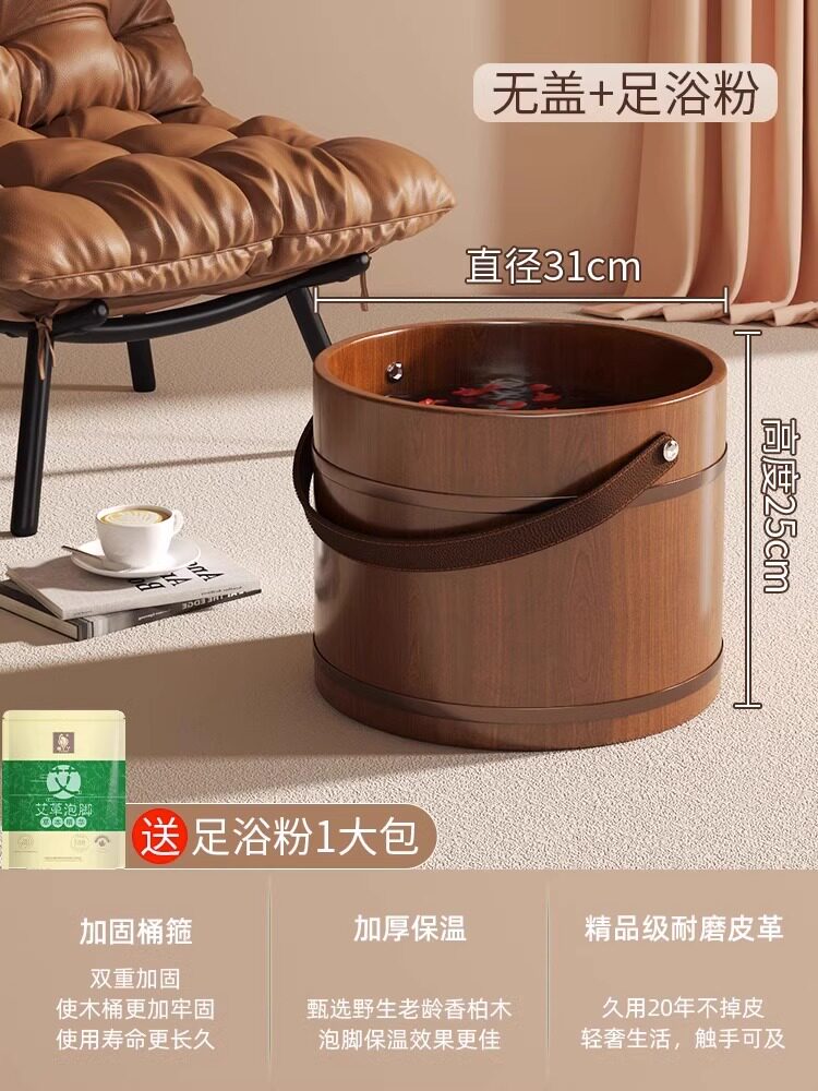 L. 25cm 높이휴대용 족욕통 족욕파우더