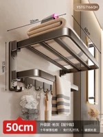 Серый [двоичное складное обновление с крючком] 50 см