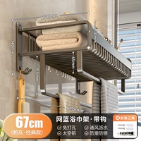 Классический, 67см