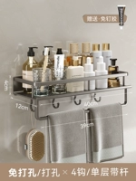 Стандартный модель-Single-Layer-40см [Ring+Hook]