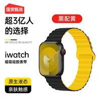 Черный с желтым