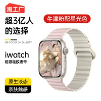 [Новый цвет] Оксфордский фанат Maixing Star Light Color