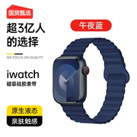 Темно-синий