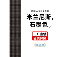 Графитовый, элитный