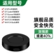 Enhanced Model [GT2PRO/ECG/BAO SHIJIE BASE BASE] BLACK