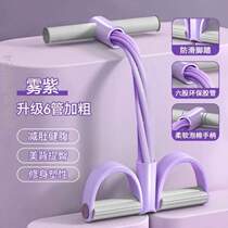 Slim God Instrumental Rope Fitness BELLY % FOOT PEDAL ELASTIC MULTIFUNCTION INSTRUMENTAL AIRFORCE STRETCHER STRETCH LEG HOME WOMAN