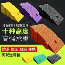 Range slope plate household high bearing step pad electric car I buy portable motorcycle car garage gate