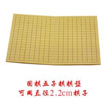 Double-sided folding wooden density board enlarged Go dual-purpose chess portable backgammon solid wood chess board large size