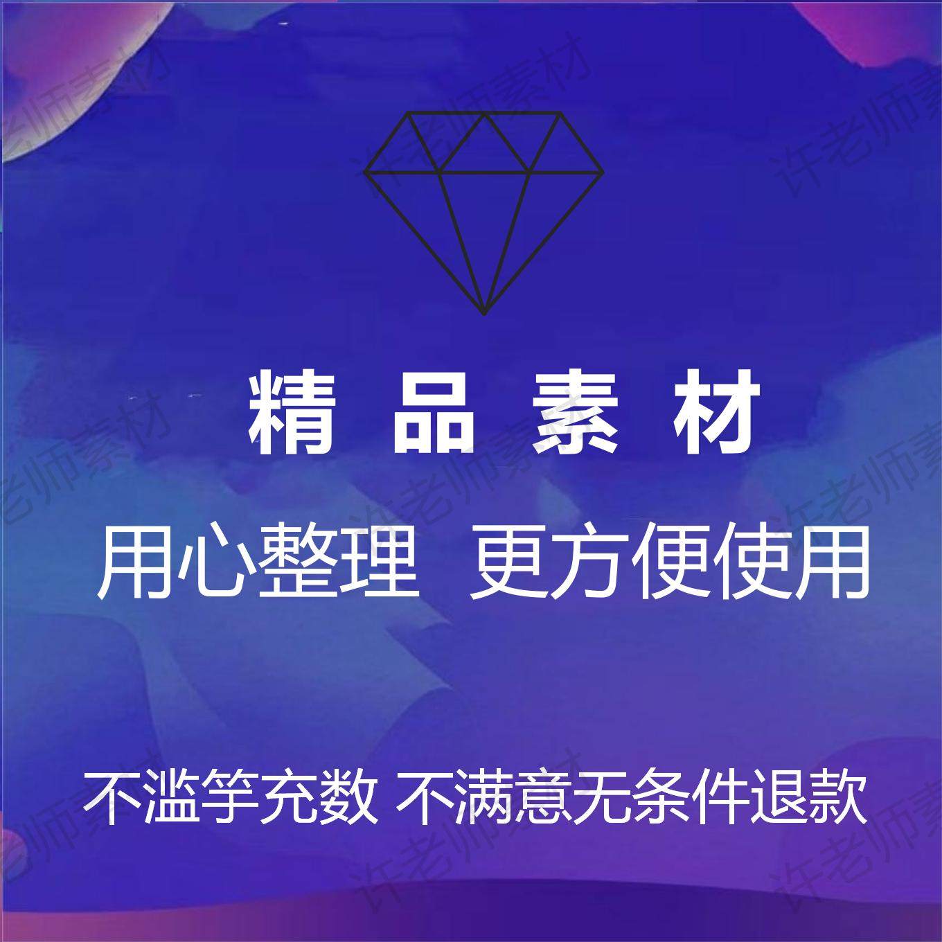 淘宝创业成功案例PPT，小白必看！手把手教你狠狠搞钱
