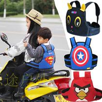 Electric car motorcycle riding baby baby child safety belt child straps adjustable anti-fall multi-function