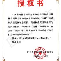 Saipinhui medicine ball for high school entrance examination skipping rope Chongqing high school entrance examination medicine ball 2KG national high school entrance examination special inflatable medicine ball