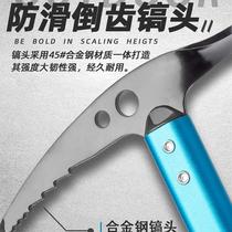 Kanle outdoor ice ax mountaineering adventure ice hammer ice climbing equipment walking rock climbing equipment high strength aluminum ice ax