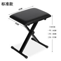 Simple Foldable Piano Bench Electronic bench Electronic Bench Chair Guzheng Bench Two-Hut Bench Guitar Bench %