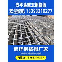 Spot hot-dip galvanized steel grating galvanized drain cover grid plate stainless steel grating walkway plate step plate