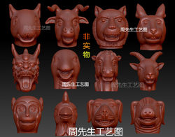 Animal Head Stl 3D Sculpture Model, Three-Dimensional Carving of the Twelve Zodiac Animals from the Yuanmingyuan: Rat, Ox, Tiger Q65