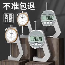 German Seiko thickness gauge micrometer high-precision caliper wall thickness steel plate steel pipe digital display tip