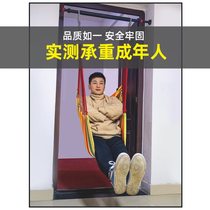 Childrens swing horizontal bar hanging chair indoor hammock courtyard room bedroom balcony home door frame swing bag cradle bed
